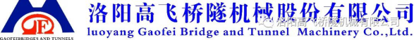 粽香迎端午，溫情暖人心——洛陽高飛橋隧機(jī)械股份有限公司發(fā)放端午節(jié)員工福利啦！